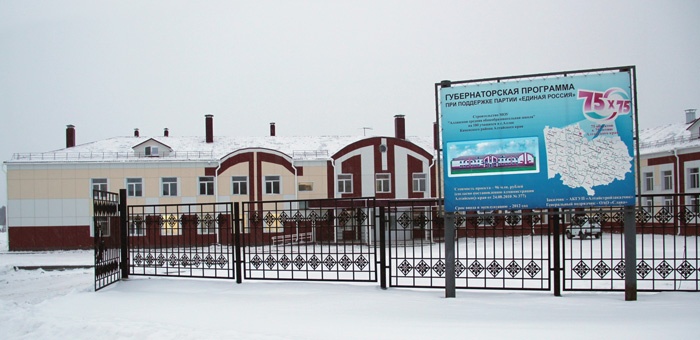 Новая школа в селе Аллак Каменского района.