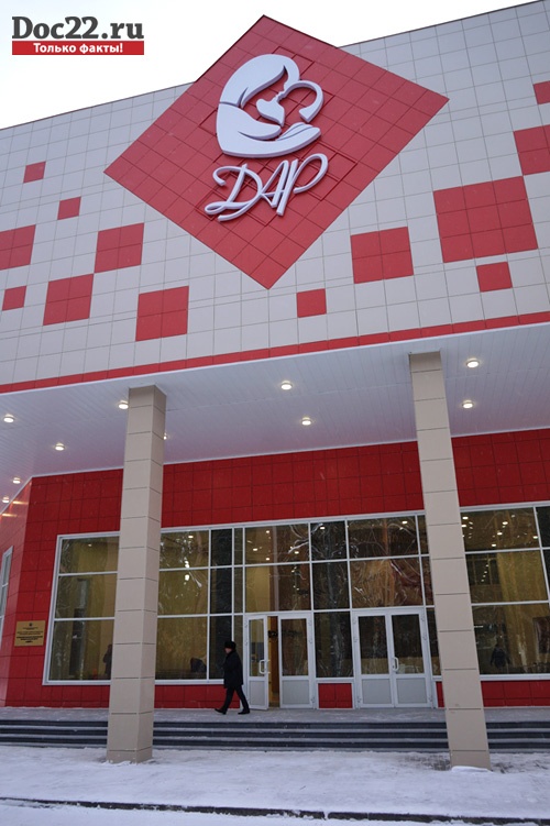 Doc22.ru Алтайский перинатальный центр «ДАР» - самый крупных строящихся сейчас в Сибири.
