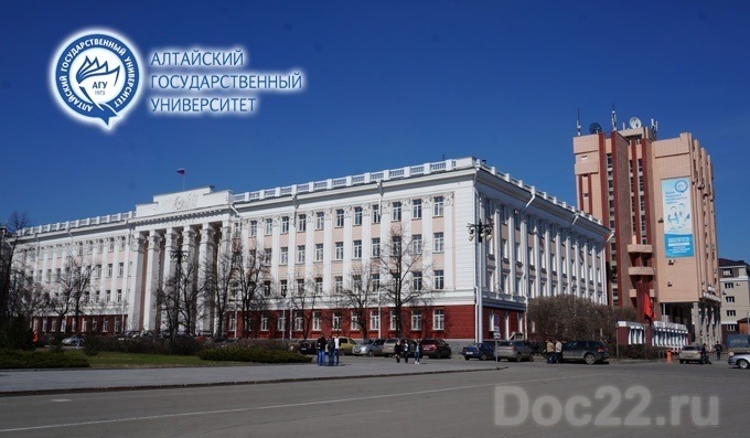 Doc22.ru Алтайский государственный университет. Апрель 2017