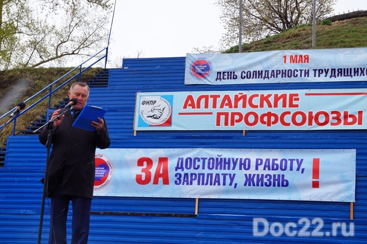 Doc22.ru Лидер алтайский профсоюзов Владимир Бабушкин считает, что сегодня нужны социальный диалог и социальная сплоченность