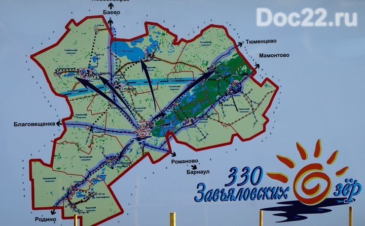 Doc22.ru Карта туристических мест Завьяловского района Алтайского края.