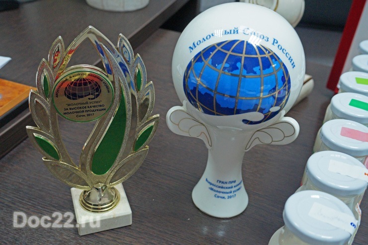 Doc22.ru В этом году предприятие привезло из Сочи две награды конкурса «Молочный успех».