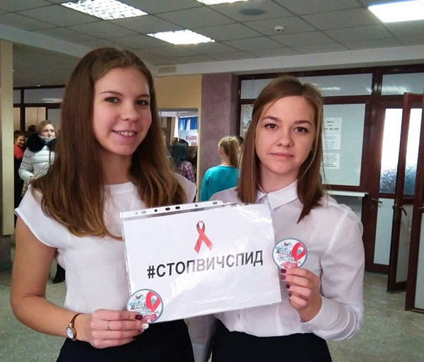 Doc22.ru В ходе акции во многих учебных заведениях Алтайского края проходят мероприятия, посвященные профилактике ВИЧ-инфекции. Фото Алтайский центр СПИД