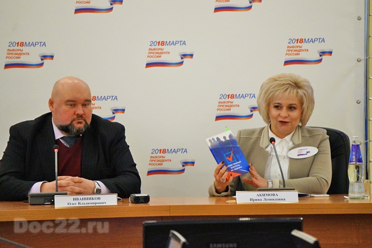 Doc22.ru Олег Иванников и Ирина Акимова рассказали участникам круглого стола об изменениях в избирательном законодательстве.